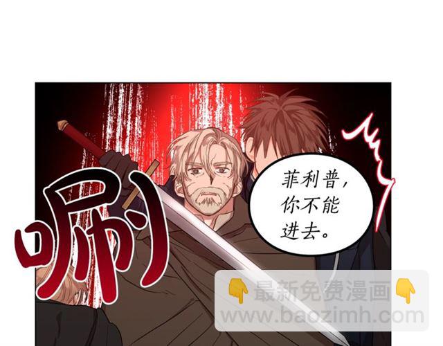 第49话 外出计划96