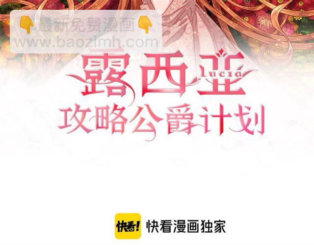 第50话 亲手挑的礼物1