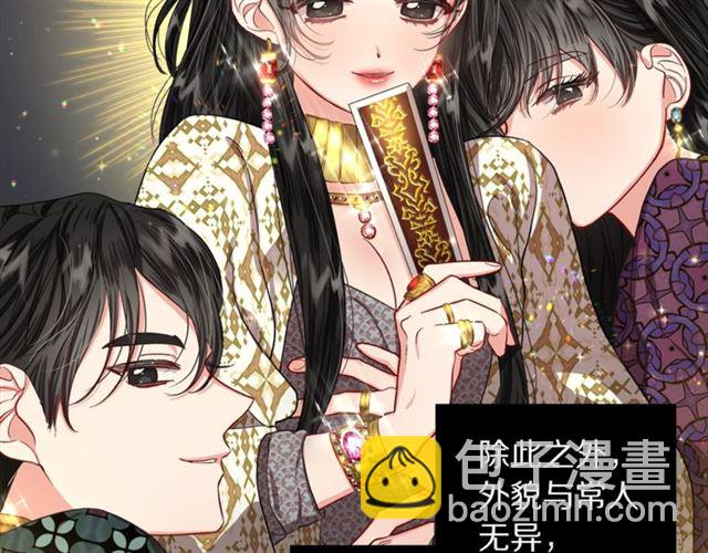 第50话 亲手挑的礼物10