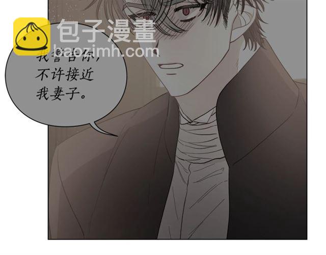 第50话 亲手挑的礼物106
