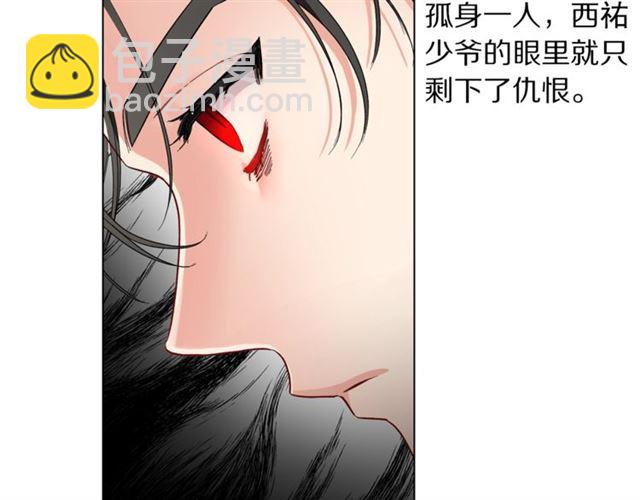 第50话 亲手挑的礼物112