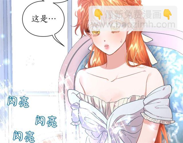 第50话 亲手挑的礼物126