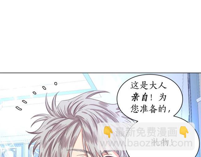 第50话 亲手挑的礼物129