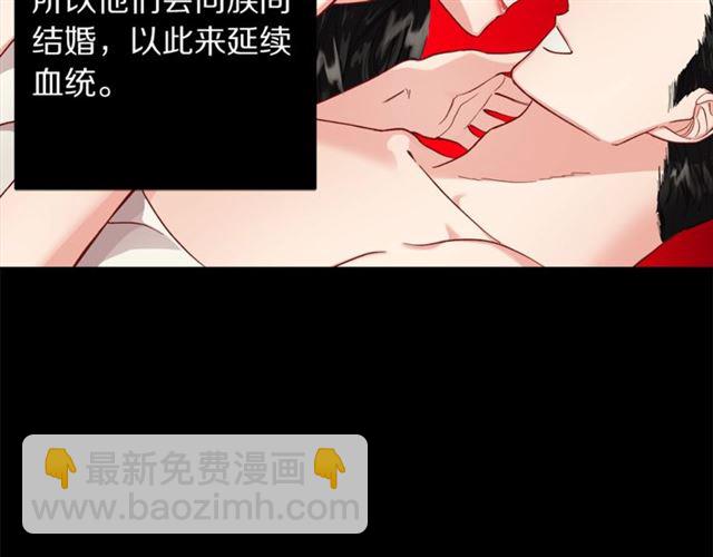 第50话 亲手挑的礼物13