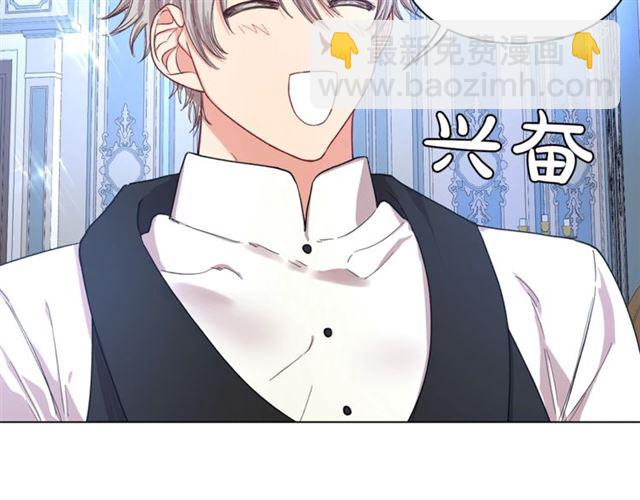 第50话 亲手挑的礼物130