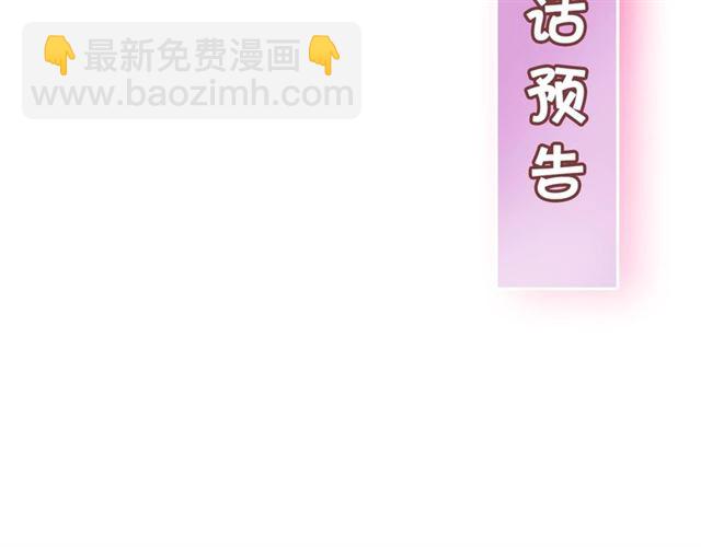 第50话 亲手挑的礼物138