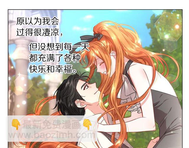 第50话 亲手挑的礼物139