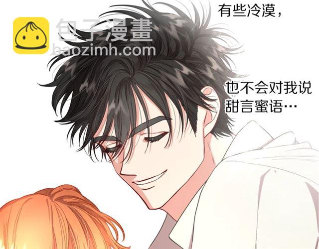 第50话 亲手挑的礼物142