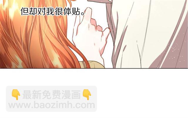 第50话 亲手挑的礼物143