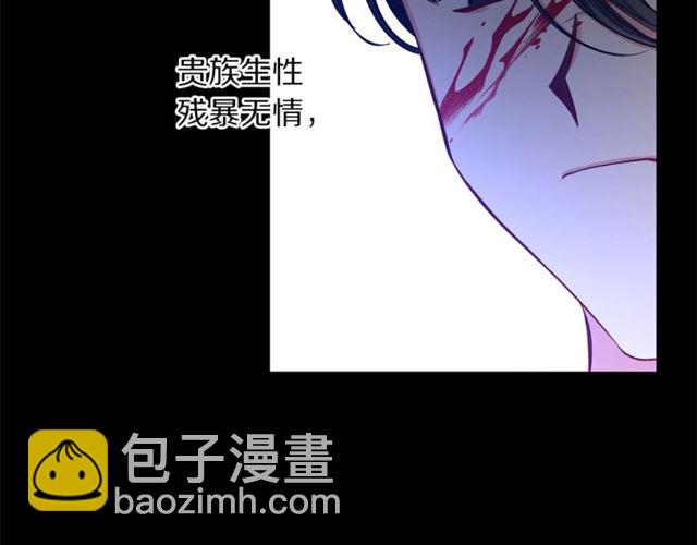 第50话 亲手挑的礼物15