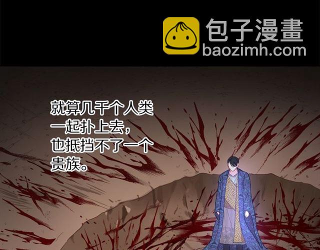 第50话 亲手挑的礼物17
