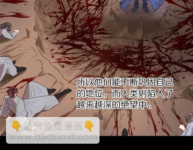 第50话 亲手挑的礼物18