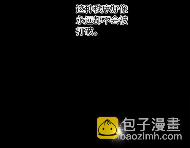 第50话 亲手挑的礼物19
