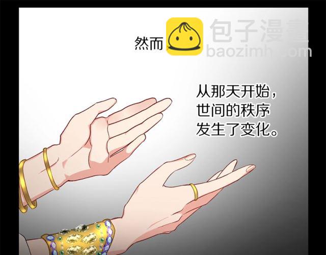 第50话 亲手挑的礼物27