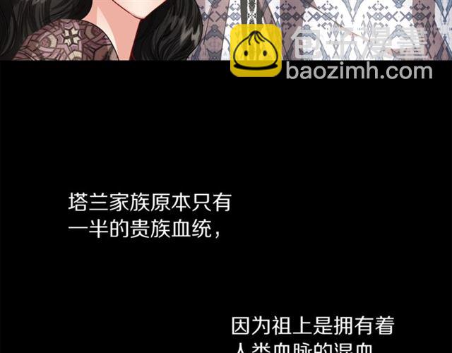 第50话 亲手挑的礼物40