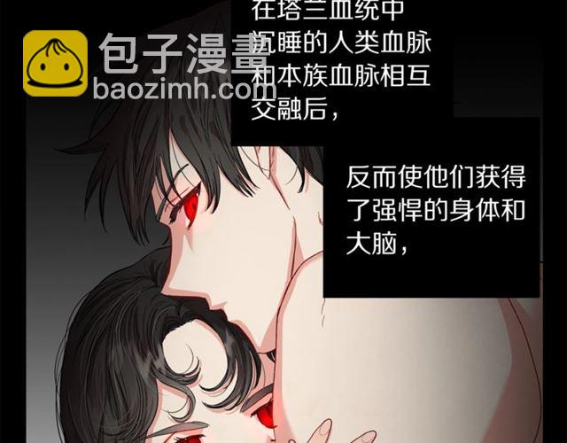 第50话 亲手挑的礼物42