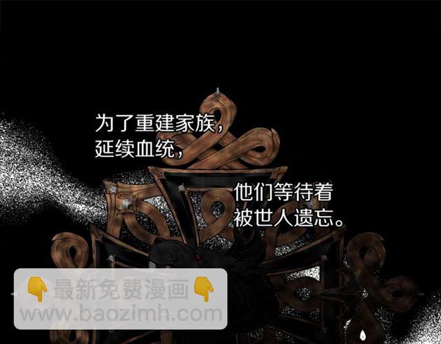 第50话 亲手挑的礼物50