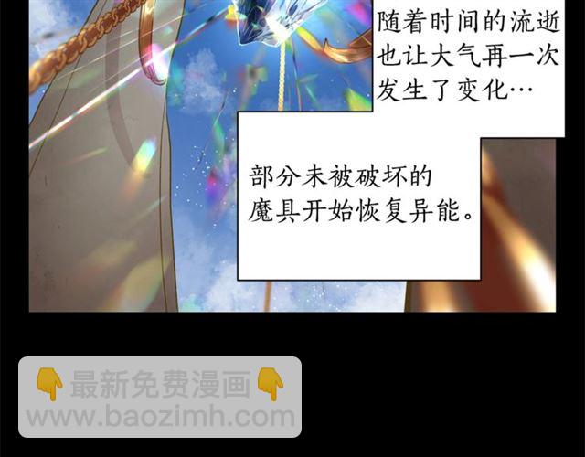 第50话 亲手挑的礼物59