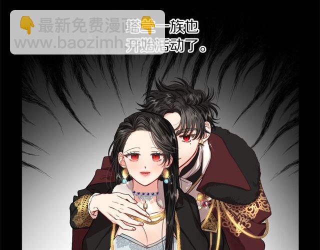 第50话 亲手挑的礼物62