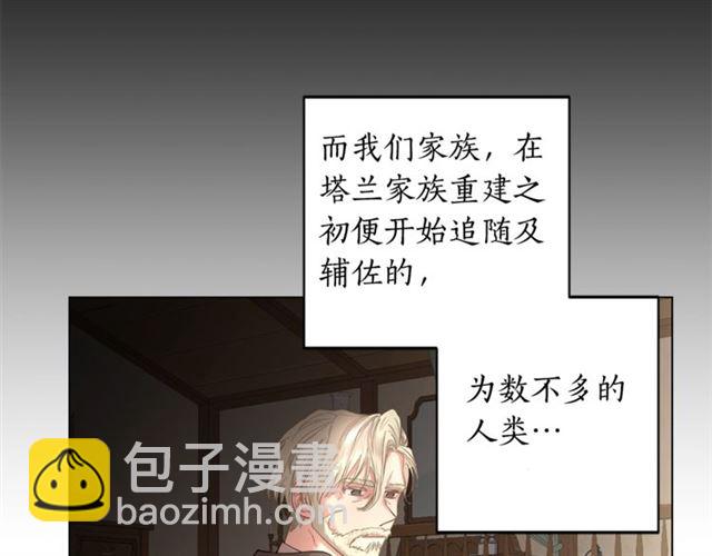 第50话 亲手挑的礼物68