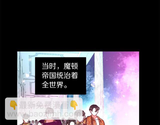 第50话 亲手挑的礼物7