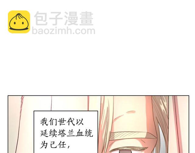 第50话 亲手挑的礼物70