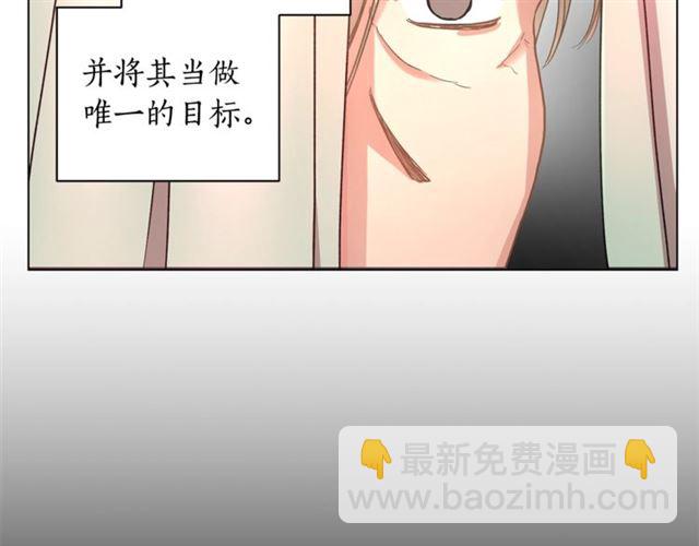 第50话 亲手挑的礼物71