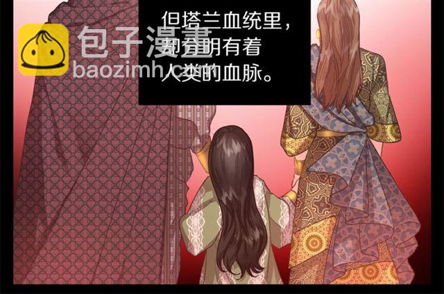 第50话 亲手挑的礼物75