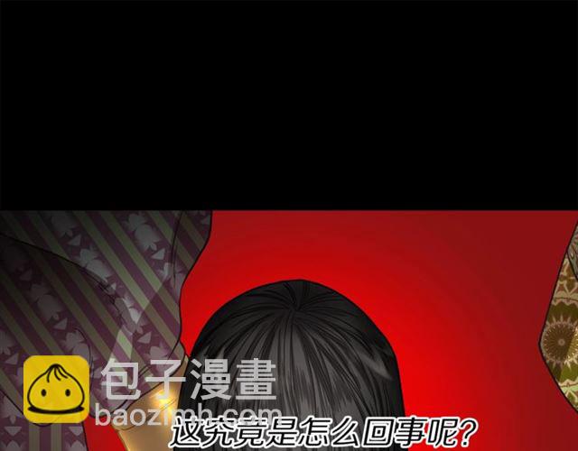 第50话 亲手挑的礼物76