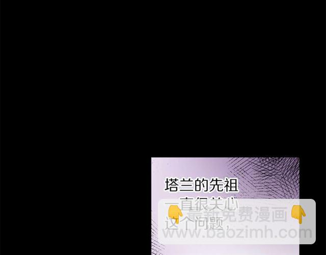 第50话 亲手挑的礼物78
