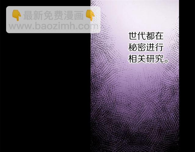 第50话 亲手挑的礼物79