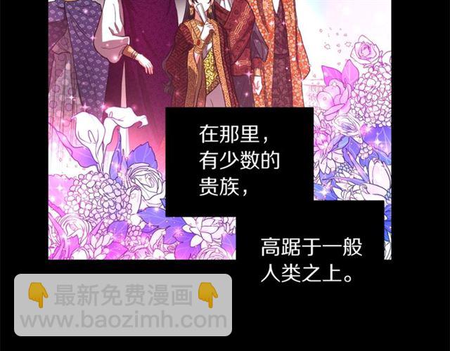 第50话 亲手挑的礼物8