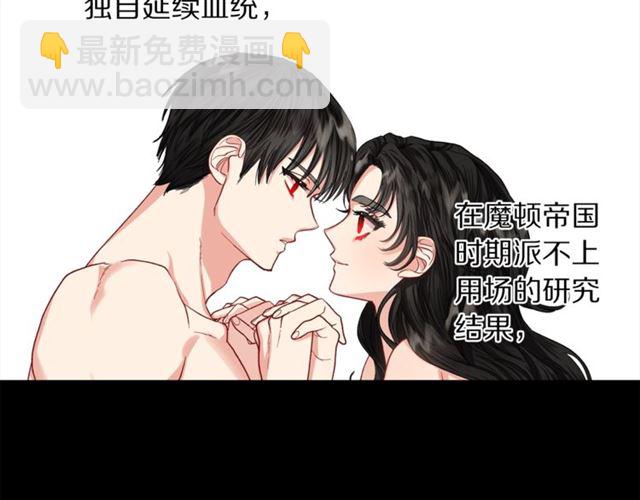 第50话 亲手挑的礼物82