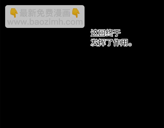 第50话 亲手挑的礼物83
