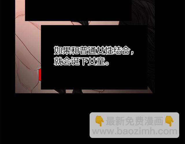 第50话 亲手挑的礼物86