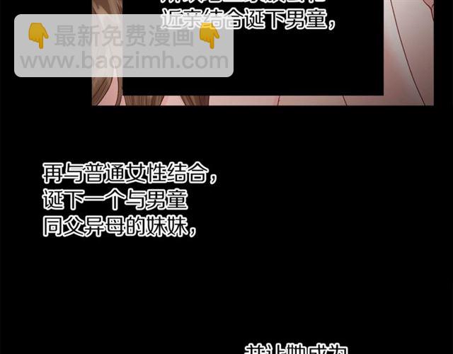 第50话 亲手挑的礼物88