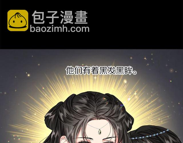 第50话 亲手挑的礼物9