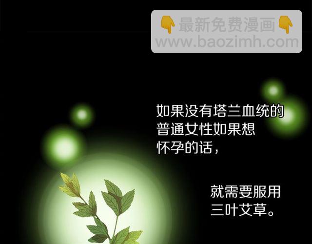 第50话 亲手挑的礼物90