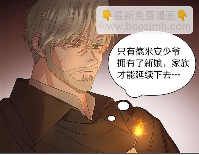 第50话 亲手挑的礼物99
