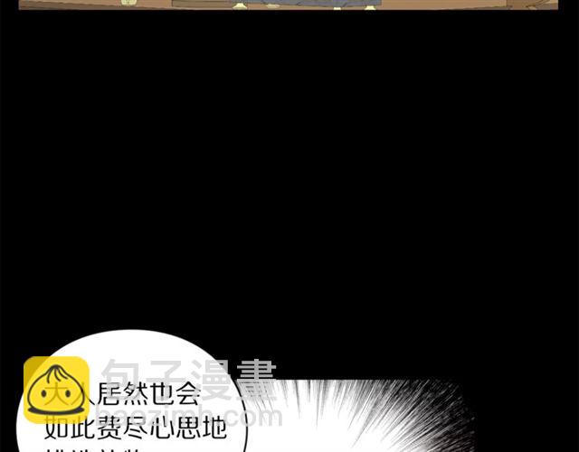 第51话 盒子里的项链10
