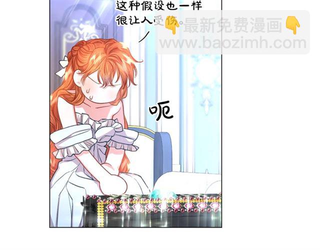 第51话 盒子里的项链100
