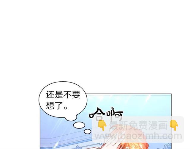 第51话 盒子里的项链101