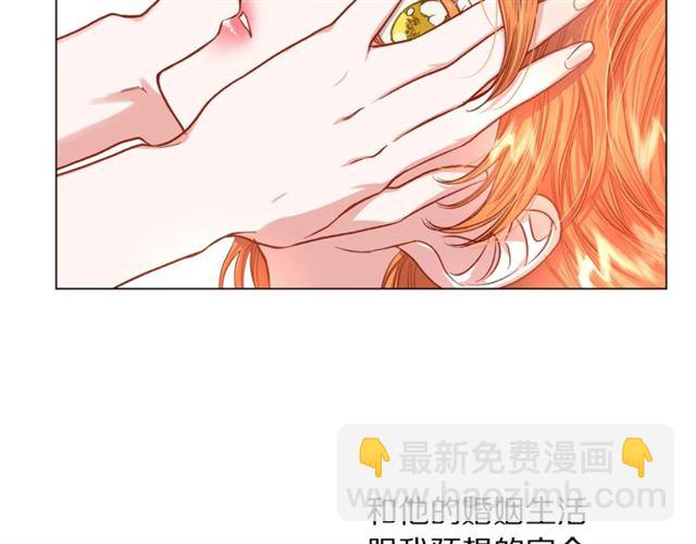 第51话 盒子里的项链109
