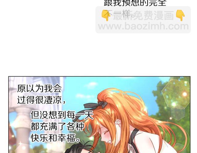 第51话 盒子里的项链110