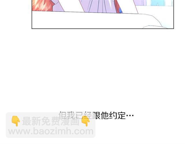 第51话 盒子里的项链120