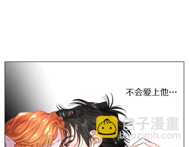 第51话 盒子里的项链121