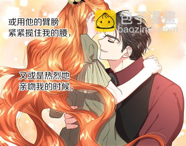 第51话 盒子里的项链124