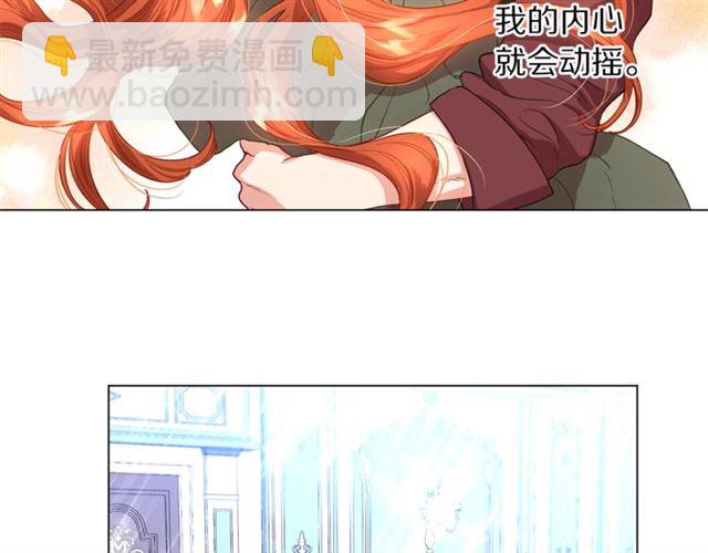 第51话 盒子里的项链125