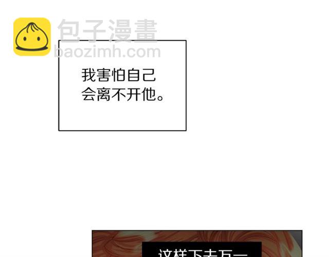 第51话 盒子里的项链131