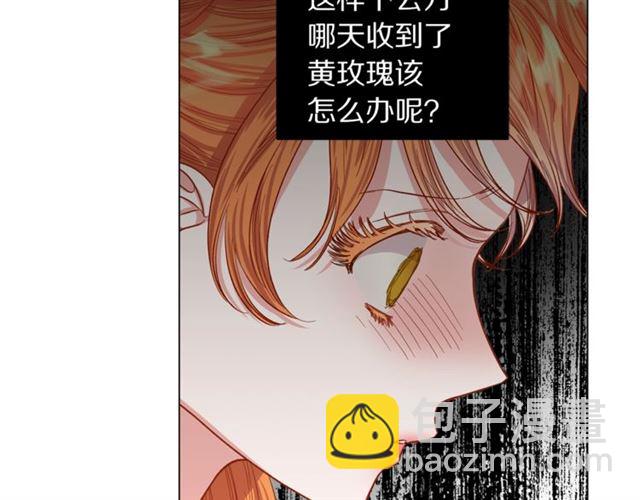第51话 盒子里的项链132